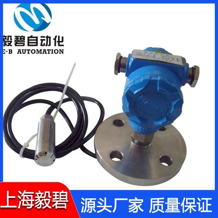 TPS系列投入式液位变送器专业生产 投入式液位计厂家