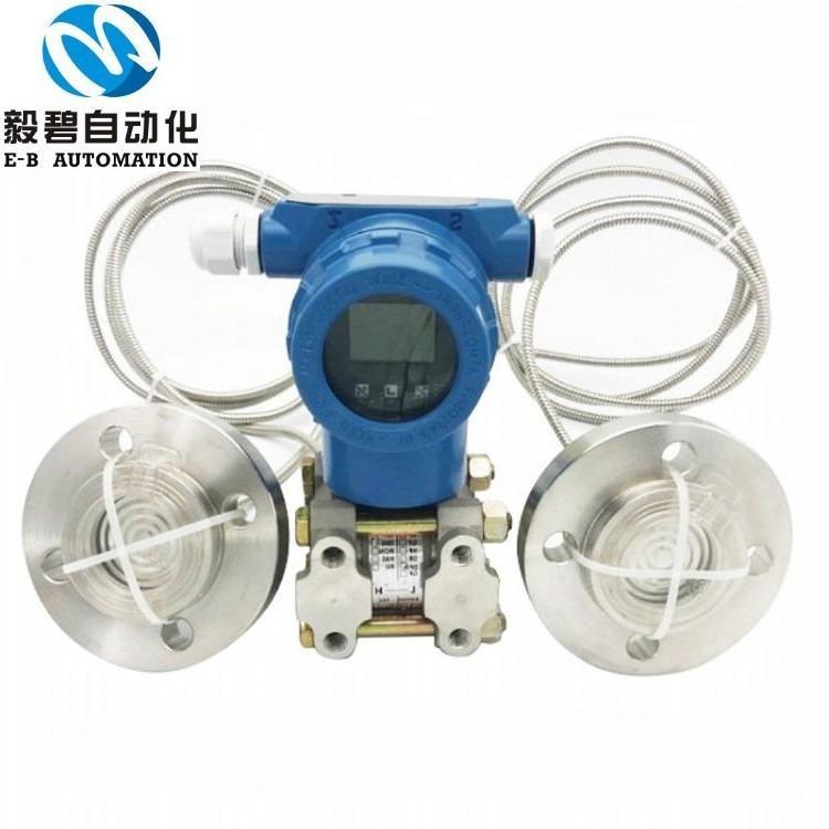 扩散硅压力变送器生产厂家 压力液位变送器供应