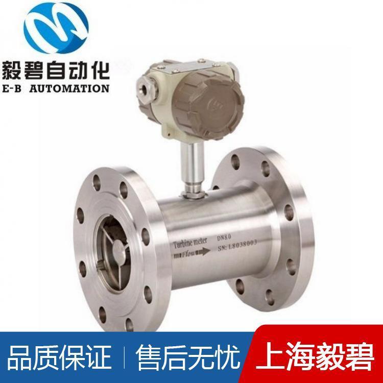 液晶显示涡轮流量计现货供应 自来水流量计现货供应