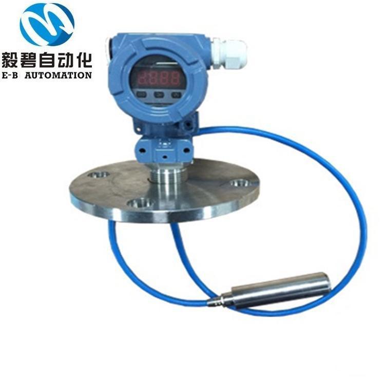 防腐型投入式液位变送器厂家 数显液位变送器品质保证