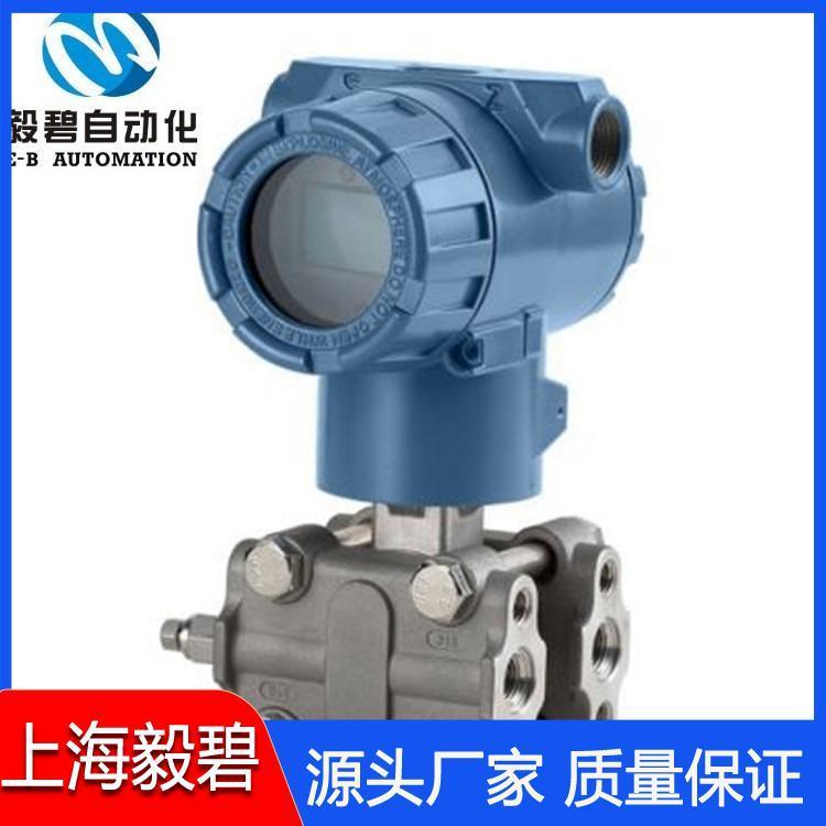 单法兰压力变送器厂家直销 数显压力传感器供应