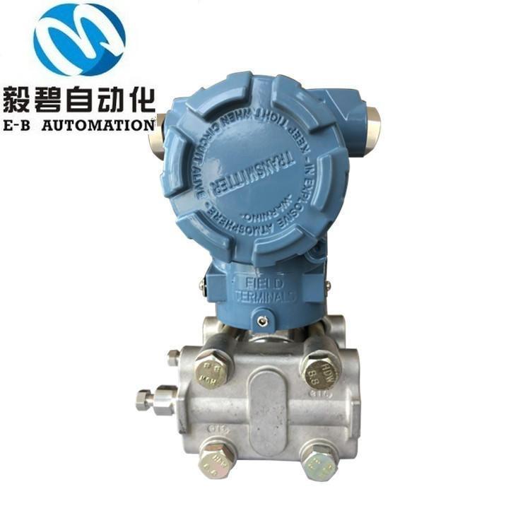 法兰式压力变送器供应 压力液位变送器专业生产