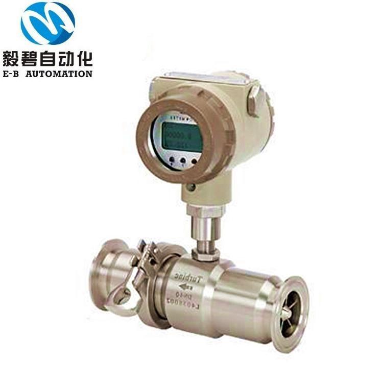 卫生型涡轮流量计供应 液体涡轮流量计专业生产