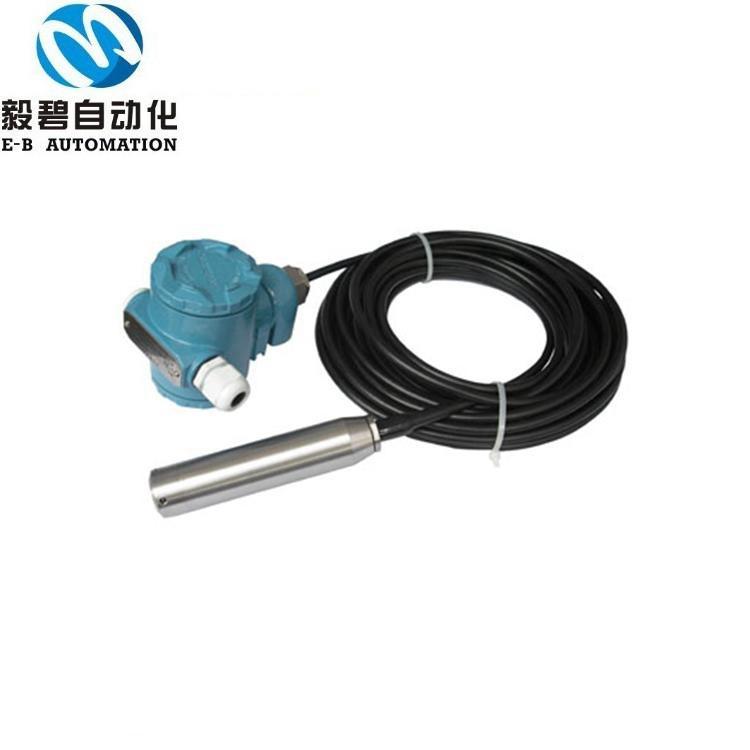 罐体投入式液位变送器生产厂家 液位变送器专业生产