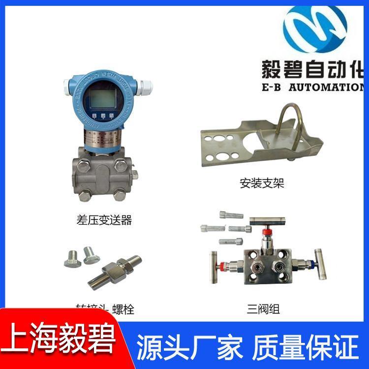 蒸汽压力变送器供应 数显压力传感器价格