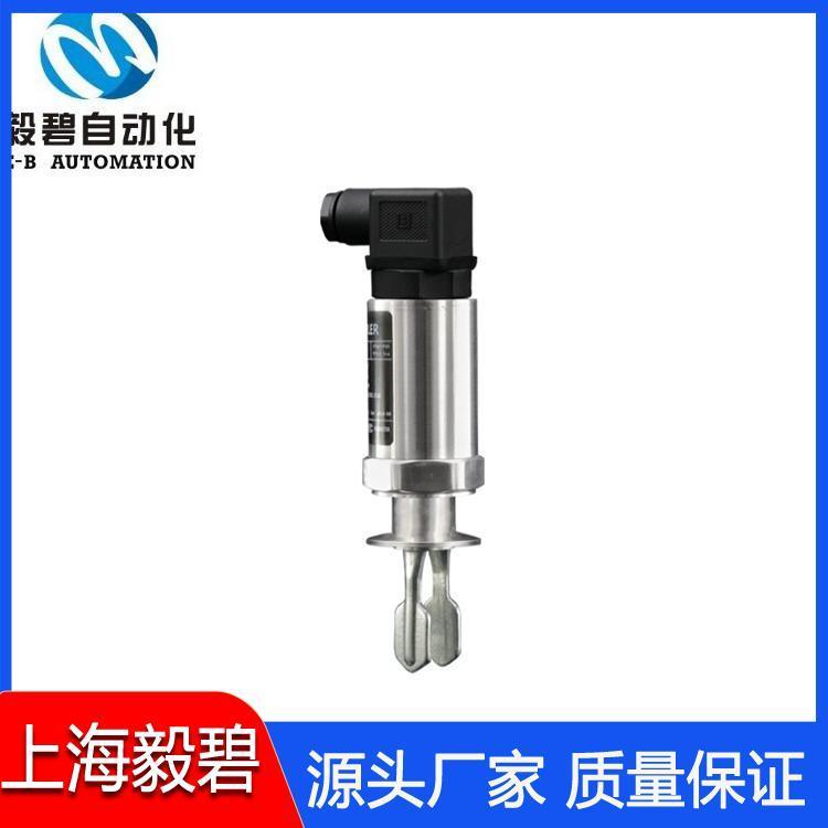 防腐型音叉物位开关供应 音叉开关售后保障