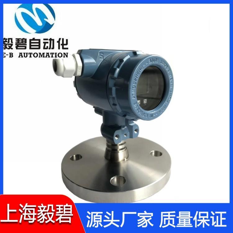 双法兰压力变送器价格 压力液位变送器供应