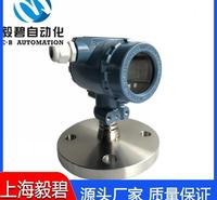 双法兰压力变送器价格 压力液位变送器供应