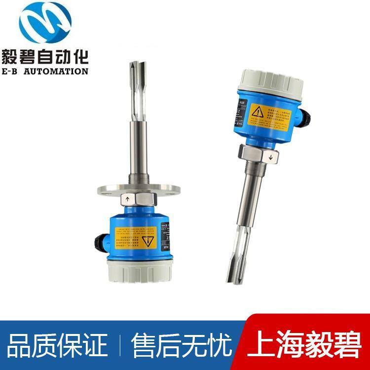 精巧型音叉物位开关售后保障 音叉物位计供应