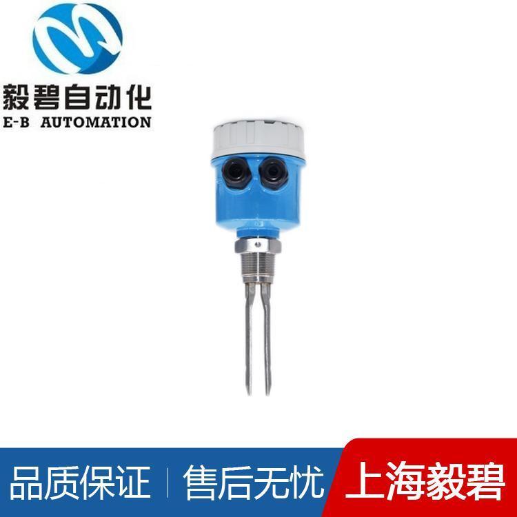 不锈钢音叉物位开关质量可靠 音叉液位开关厂家直销