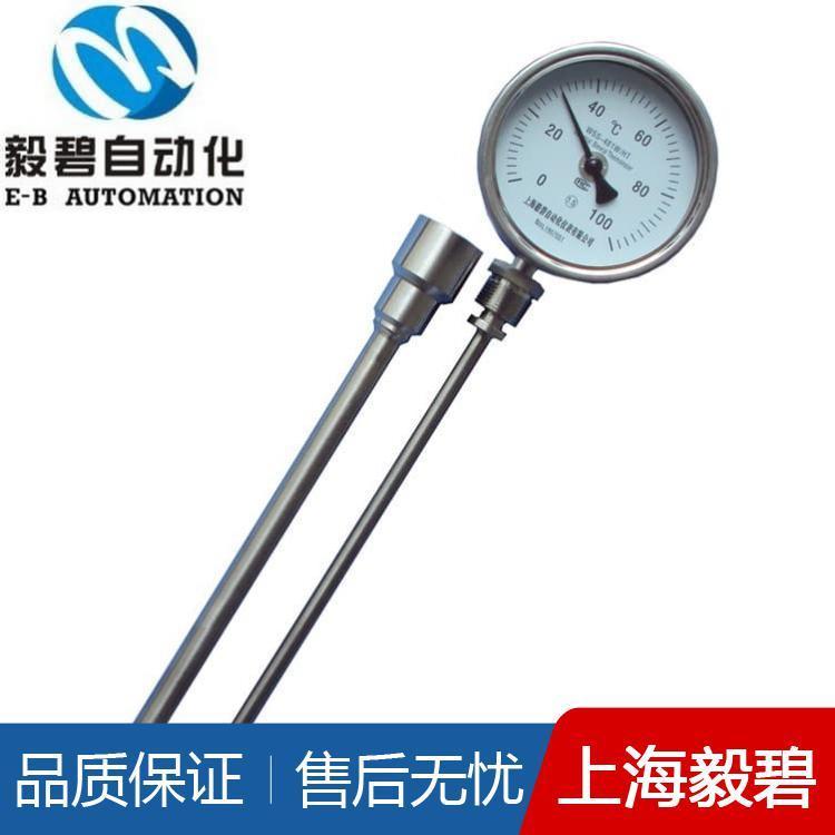 高精度双金属温度计厂家直销 热套式双金属温度计厂家供应