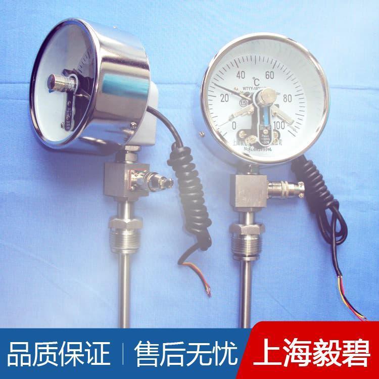电接点双金属温度计供应 轴向型双金属温度计厂家直销