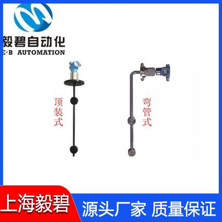 酒精溶液在线密度计厂家 直插式在线密度计价格