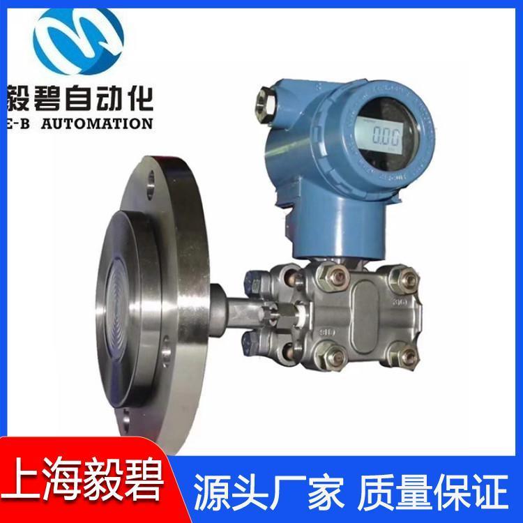 单法兰压力变送器专业生产 压力液位变送器供应