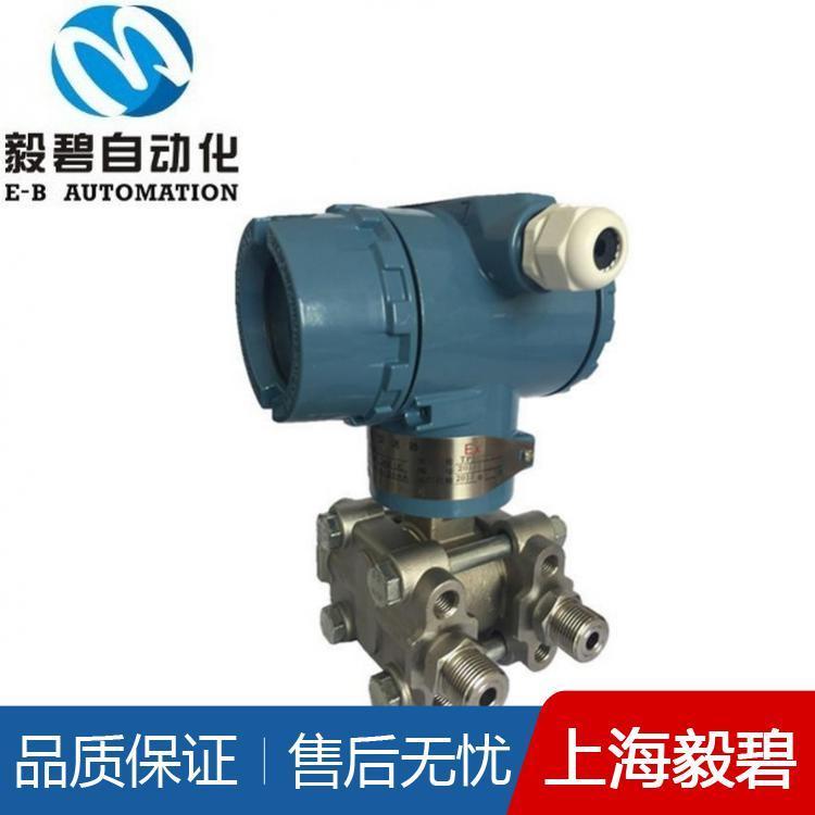 蒸汽压力变送器生产厂家 智能压力变送器厂家直销