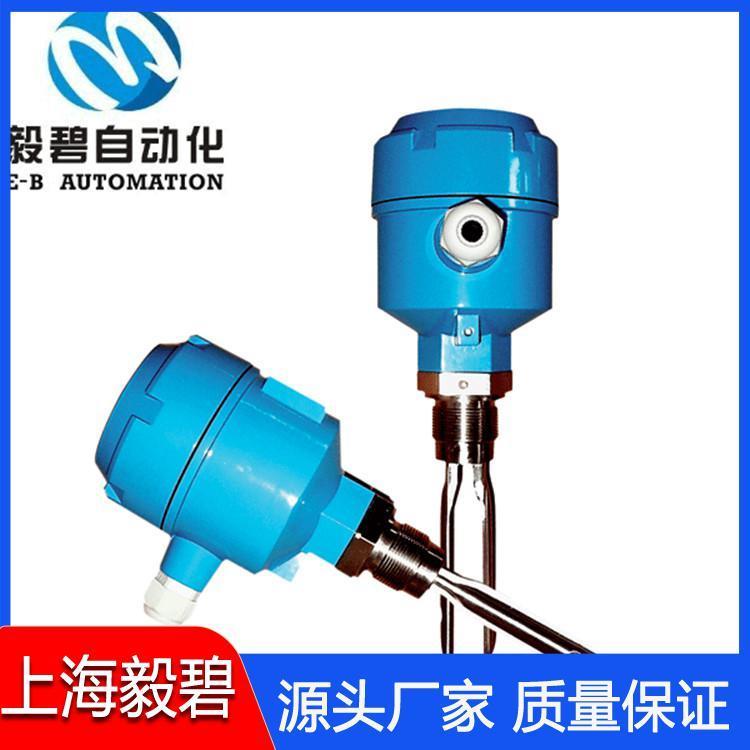 不锈钢音叉物位开关质量可靠 音叉物位计价格优惠