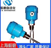 不锈钢音叉物位开关质量可靠 音叉物位计价格优惠