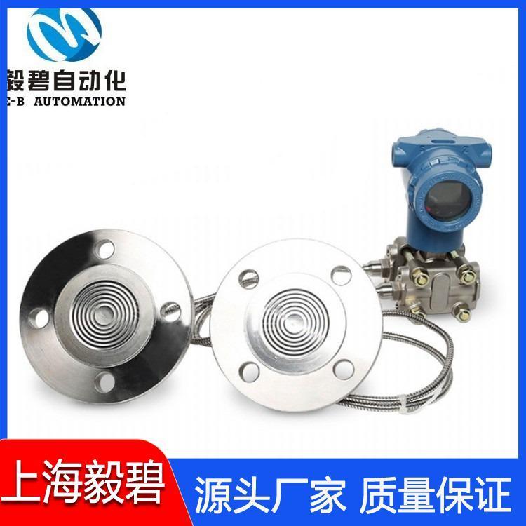 蒸汽压力变送器供应 智能压力变送器生产厂家