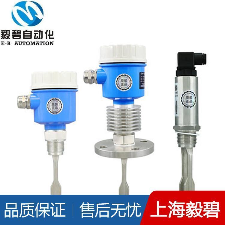 标准型音叉物位开关价格优惠 音叉液位开关价格