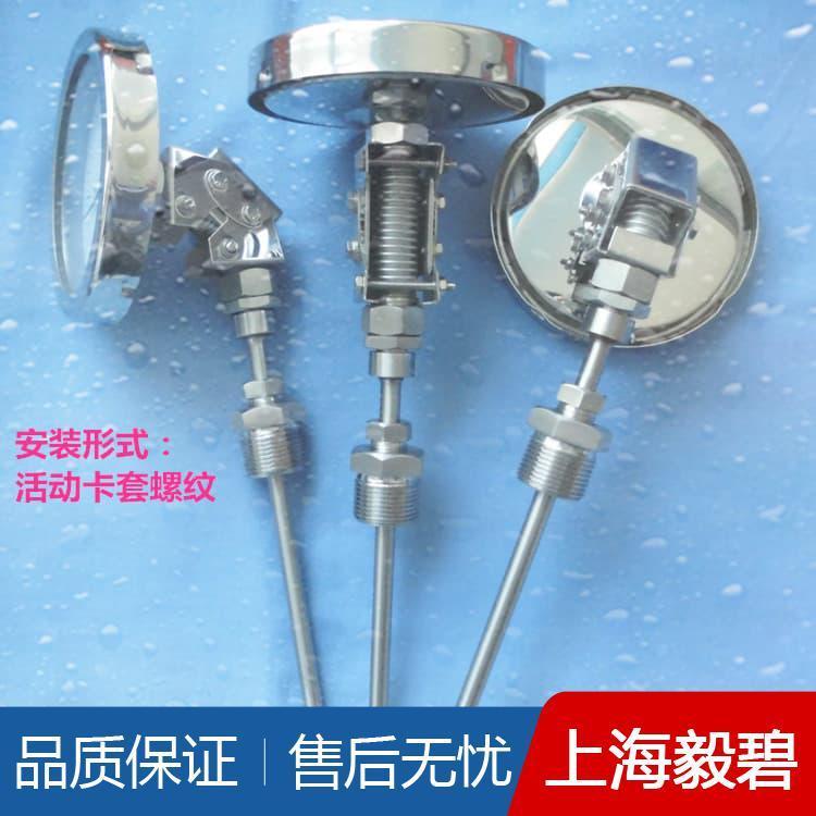 上海双金属温度计专业生产厂家 数字式双金属温度计可定做