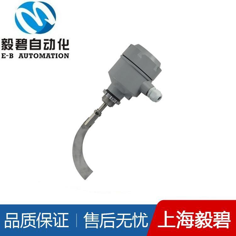 上海阻旋料位计生产厂家 料仓阻旋料位计价格