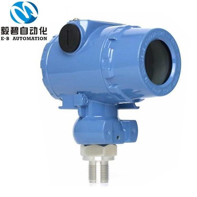 管道压力变送器生产厂家 智能压力变送器可定制
