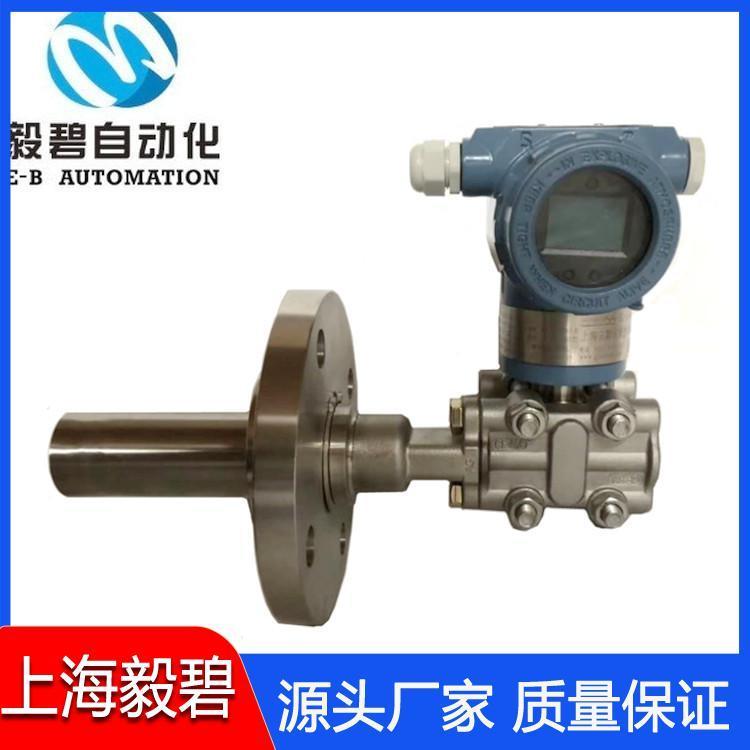双法兰压力变送器厂家直销 智能压力变送器报价