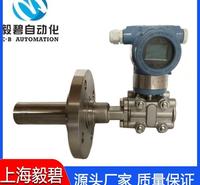 双法兰压力变送器厂家直销 智能压力变送器报价