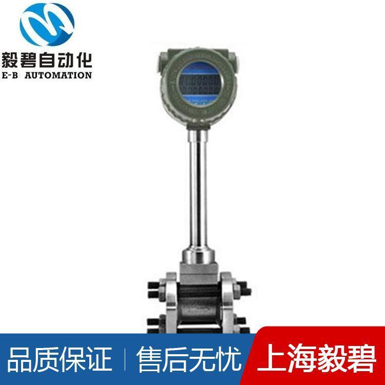 氧气涡街流量计生产厂家 夹持式涡街流量计供应