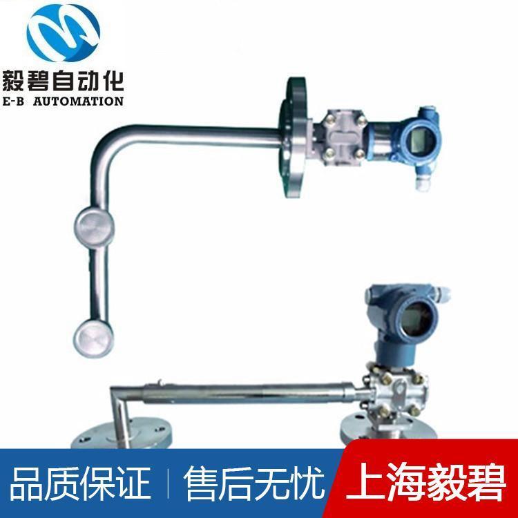 盐酸在线密度计厂家 在线密度变送器供应
