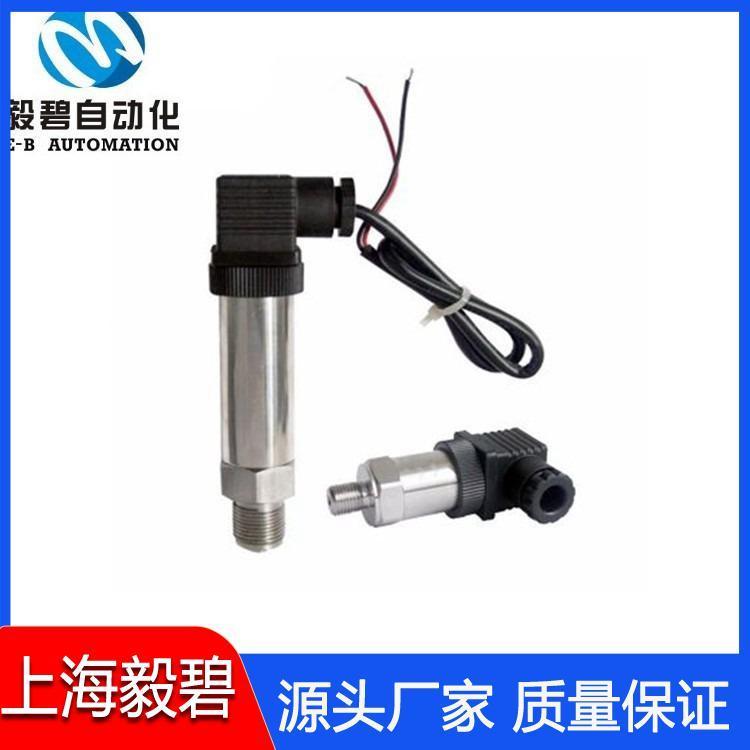 法兰式压力变送器厂家直销 压力液位变送器可定制