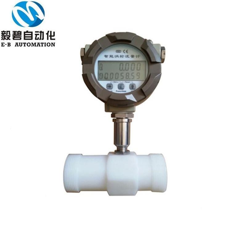 大口径涡轮流量计供应 柴油涡轮流量计现货