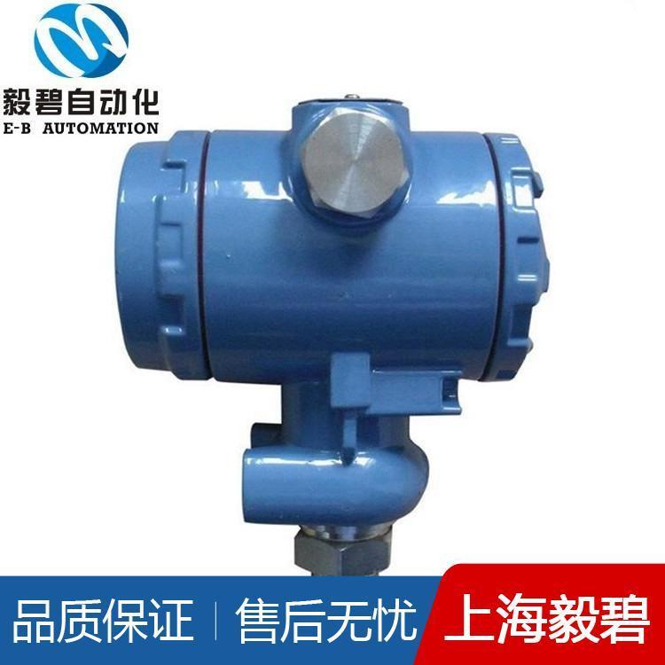 电容式压力变送器生产厂家 压力液位变送器供应