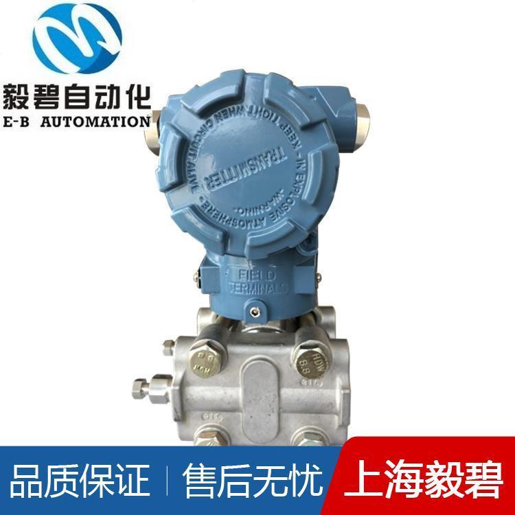 螺纹式压力变送器报价 压力液位变送器价格