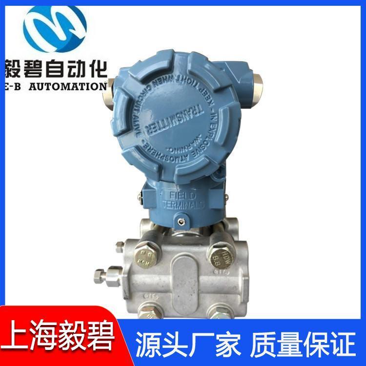 经济型压力变送器可定制 数显压力传感器生产厂家