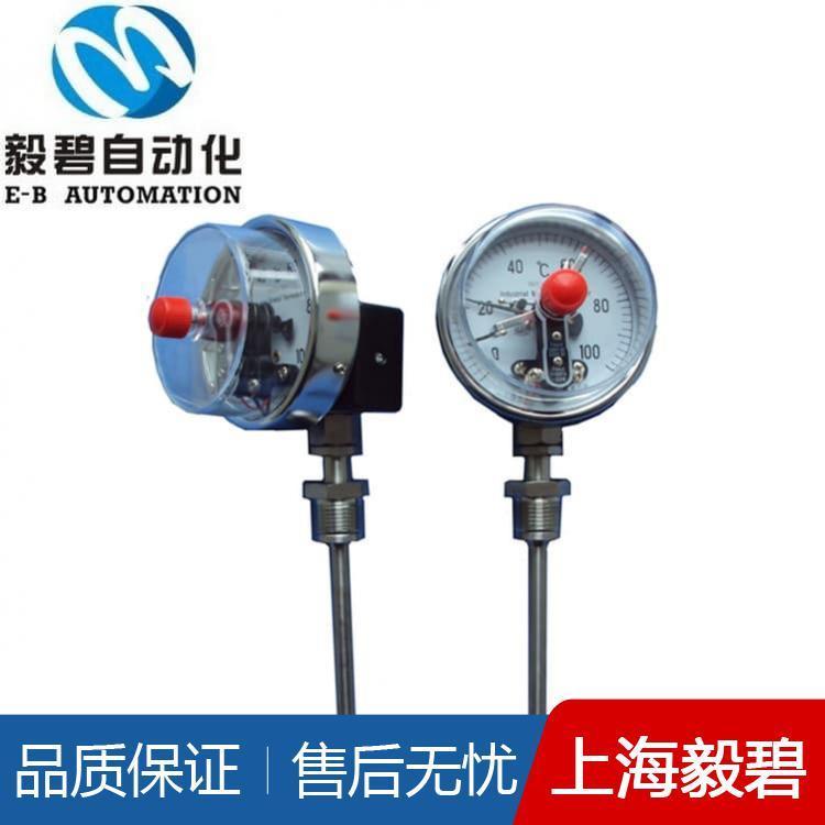 不锈钢高精度双金属温度计价格优惠 万向型双金属温度计厂家直销