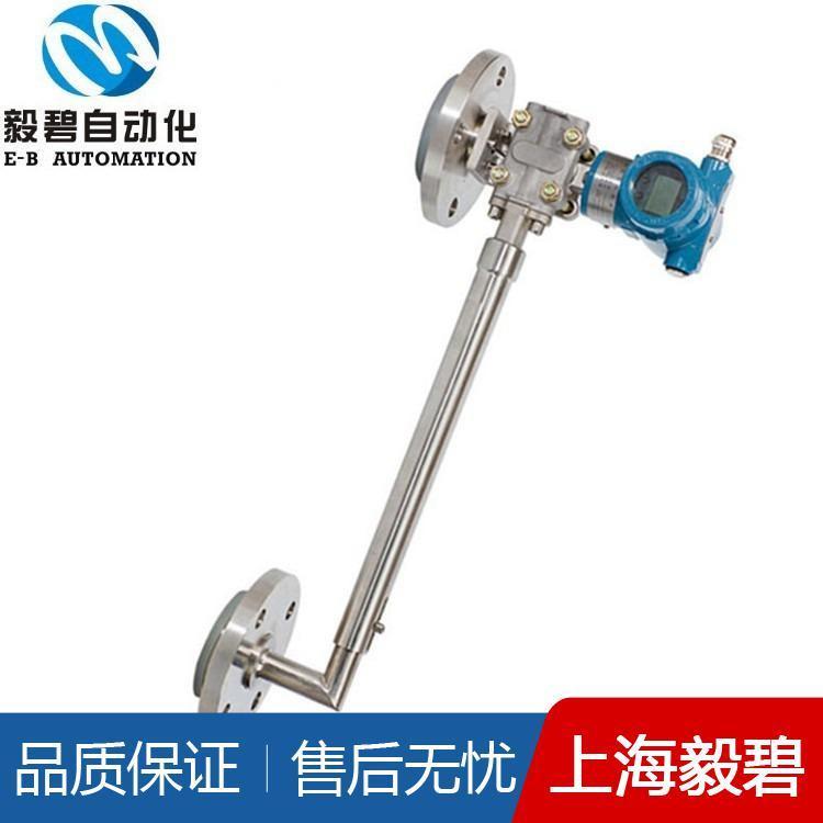 盐水在线密度计报价 在线密度变送器厂家