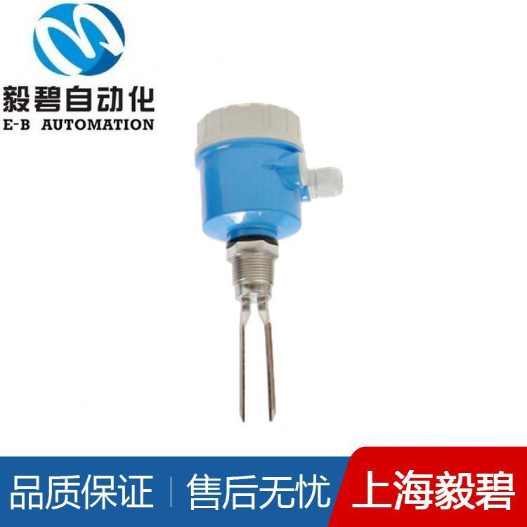 上海音叉物位开关价格 音叉物位计报价