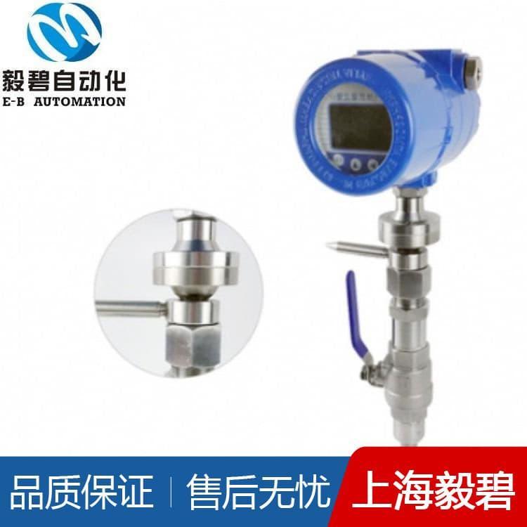 螺纹式热式气体质量流量计选型安装 质量流量计厂家供应