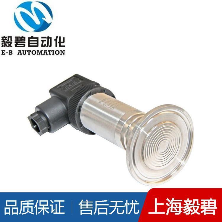 蒸汽压力变送器可定制 数显压力传感器生产厂家