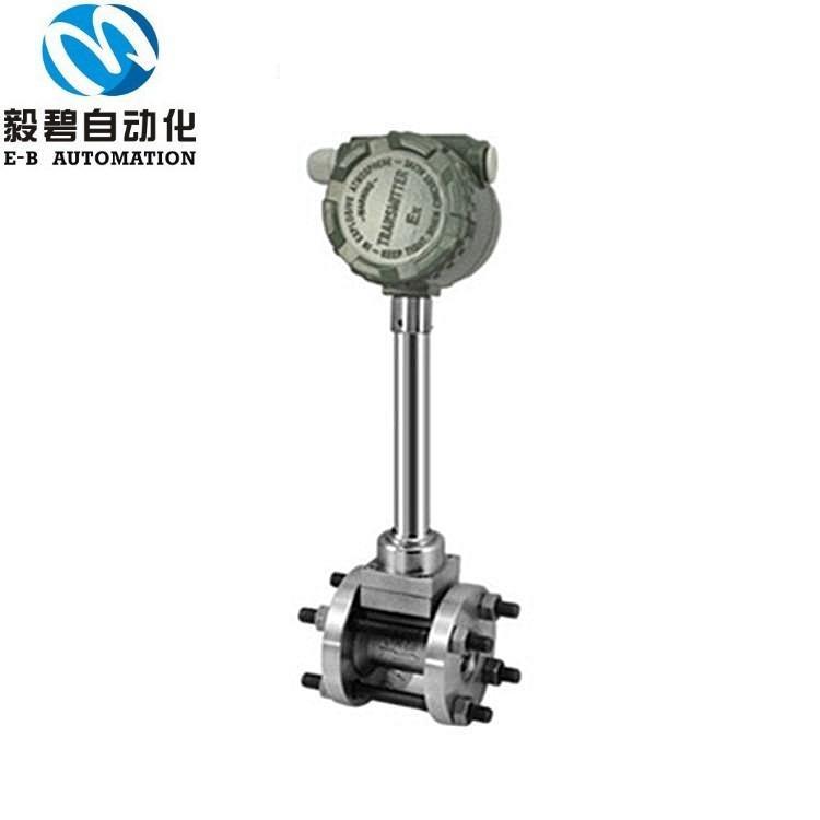 智能数显涡街流量计定制 智能型涡街流量计专业生产