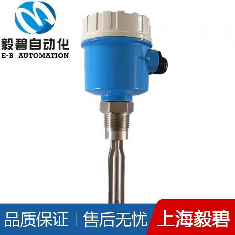 不锈钢音叉物位开关厂家生产 音叉开关价格