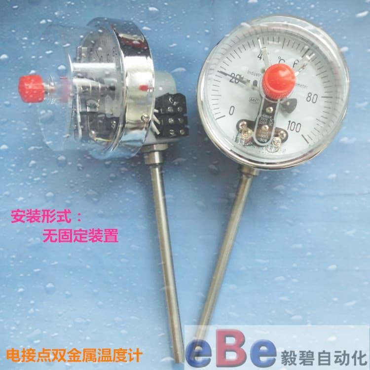 耐震双金属温度计价格 卡盘式双金属温度计厂家直销