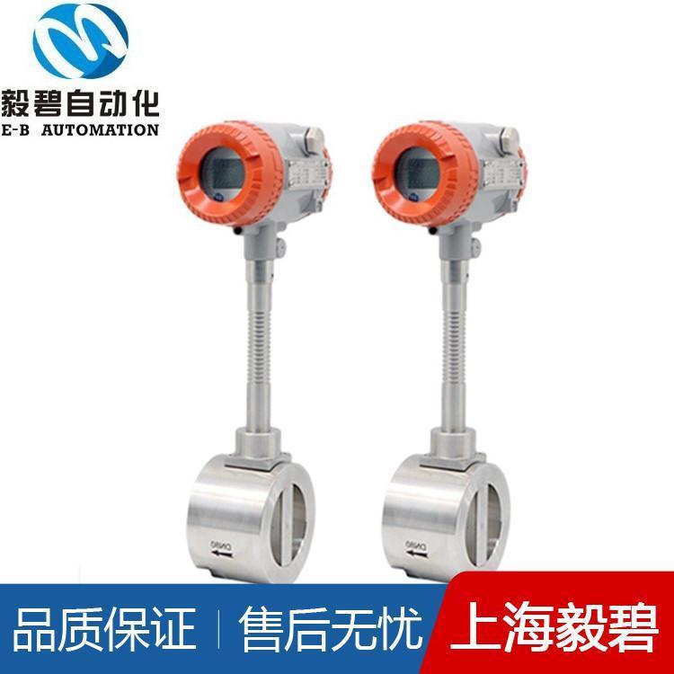 蒸汽涡街流量计专业生产 对夹式涡街流量计专业生产