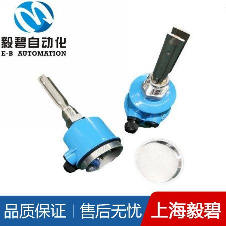 工业用音叉物位开关厂家直销 音叉物位计价格优惠