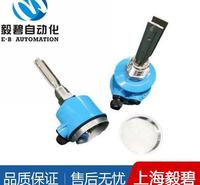 工业用音叉物位开关厂家直销 音叉物位计价格优惠