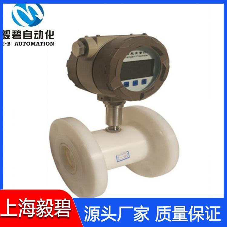 智能涡轮流量计厂家 柴油涡轮流量计专业生产