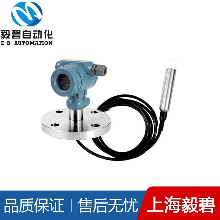 防腐型投入式液位变送器品质保证 数显液位变送器厂家供应