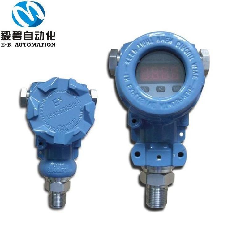 法兰式压力变送器生产厂家 数显压力传感器报价