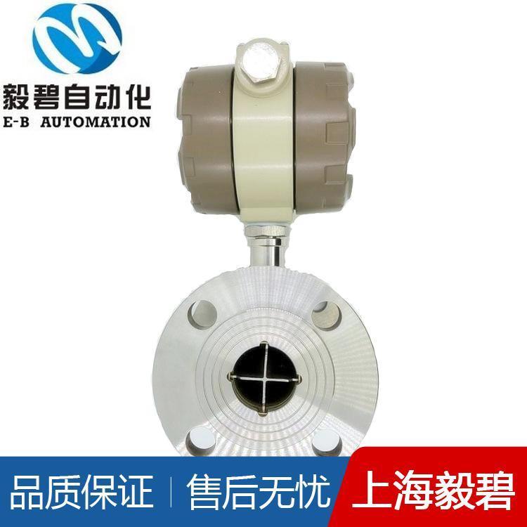 智能一体化涡轮流量计价格 锂电池供电流量计厂家